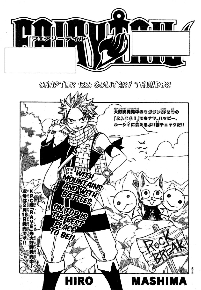 Fairy Tail Chapter 122 2